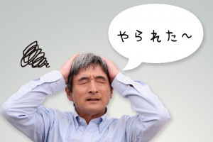 下取りで失敗する人