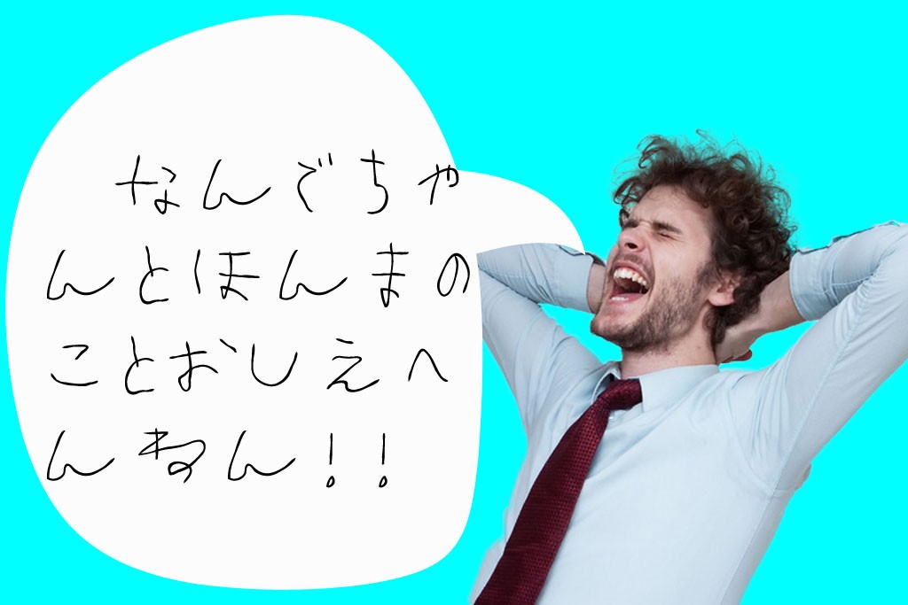 最新 ２０２０年版 車の買取店の評判まとめてみました