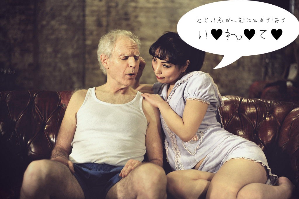 ハニートラップのような仕組み