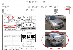 カローラ事故現状車