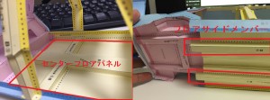 センターフロアパネル、フロアサイドメンバー