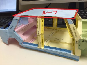 ルーフ