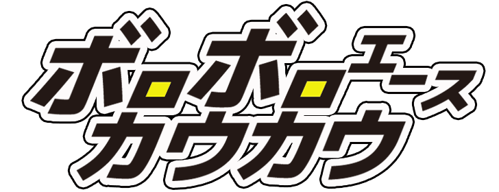 ハイブリッド車とは その７個のメリットと１０個のデメリット